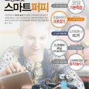 코딩로봇교실 이미지