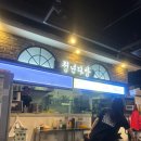 청년다방모다펜타포트점 이미지