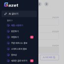 신세계광고 - 서귀포시 일주동로 8486 | 신세계광고