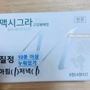 엘르메디여성의원 이미지