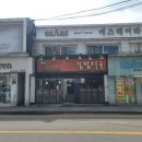 김밥천국(진월점) | 경안동 분식 김밥천국 메뉴 가격 난 라볶기