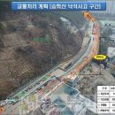 남영교차로 4 이미지