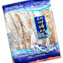 해광종합식품
