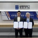 가천대학교 스포츠문화대학원 이미지