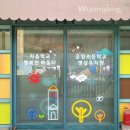 운양초병설유치원 네이버블로그