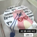 포천 일동 주문 제작 레터링 케이크 2탄 달콤한시간