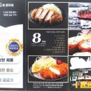(주)제이에스푸드밀유니온중앙회