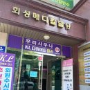 반송동055 이미지