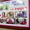 부영선지국 이미지