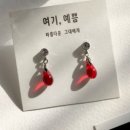 여기예쁨 이미지