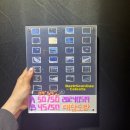 강남-241 | [ 방탈출 / 후기 ] #241-242. 강남 쿠쿠룸1089 - 백순대 셀레스트 A,B side