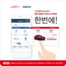 바로렌터카 이미지
