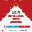 이안경 보청기 이미지