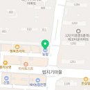 용인대양지태권도장