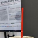더리터 동대구역아펠리체점