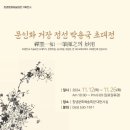 거장기획