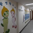 에스티종합안전 이미지
