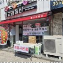 정직통신 이미지