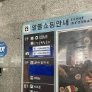 다이닝원 춘천점 | 춘천 초밥 뷔페 추천, 다이닝원 춘천점! 놀이방 있는 수협 2층 가족 외식 성지