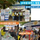 구미숲요양병원 이미지