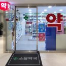 서초우리약국