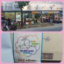 천사마트정육코너