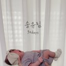 신생아 집에서 30일50일셀프촬영 후기