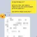 [대기업 보건관리자 자소서]KT계약직 채용 전남/ 전북광역본부보건관리자 자기소개서 컨설팅 후기!