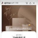 뉴 코리아 | 뉴알파코리아 머츄얼리즘으로 즐기는 프리미엄 고농축 에센스 입욕제 후기