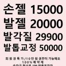 뷰티플네일