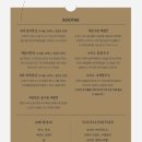 [대전] 떡갈비, 갈비 등 구운 한상차림 전문! 수테