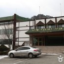 오색온천지구 이미지