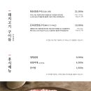 강강술래시흥점 이미지