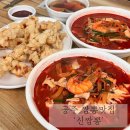 옥룡캠퍼스 | 공주 짬뽕맛집 신짬뽕 현지인의 로컬 맛집