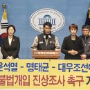 비선 이미지