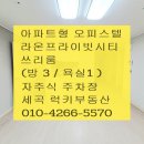 라온커피호프