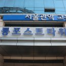 대륭포스트타워Ⅲ 이미지