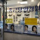 종근당안경원 이미지