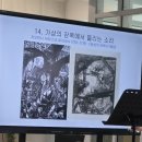 힐링콘서트 | [SNS 서포터즈] 우연에서 만난 필연의 감동/2026 힐링📚콘서트 출발 후기