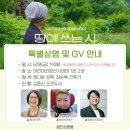 아리아리 정선시네마 1관 이미지