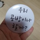 우공마켓 이미지