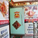 인계동 중소기업은행뒤 이미지