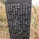 봄날의 제주도 13-3 / 온종일 오름의 매력에 빠지다. - 금악오름, 정물오름, 노꼬메오름, 새별오름, 수산봉, 항파두리성 이미지