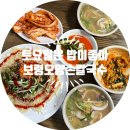 오양손칼국수