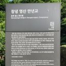 원다리길 이미지