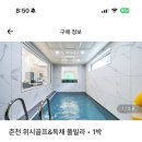 위시풀빌라 이미지