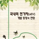 이슈퀘스트