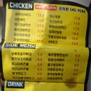 달봉이치킨 이미지