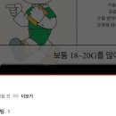 이지슈팅 이미지