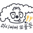 지티에스버거(GTS Burger)